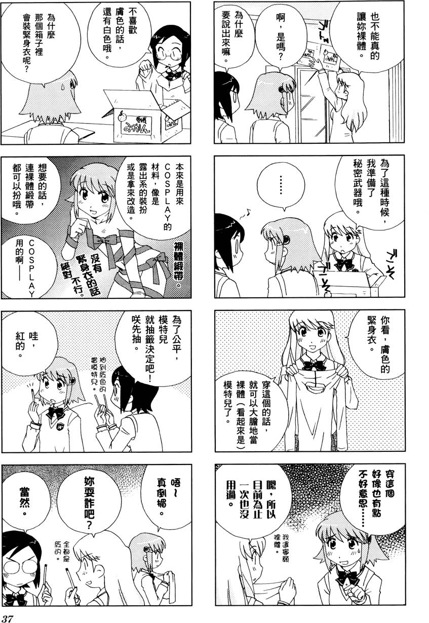 第38页