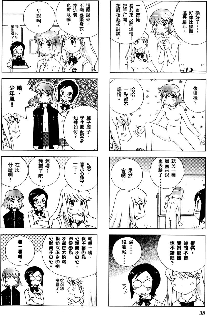 第39页