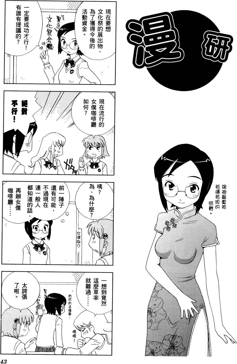 第44页