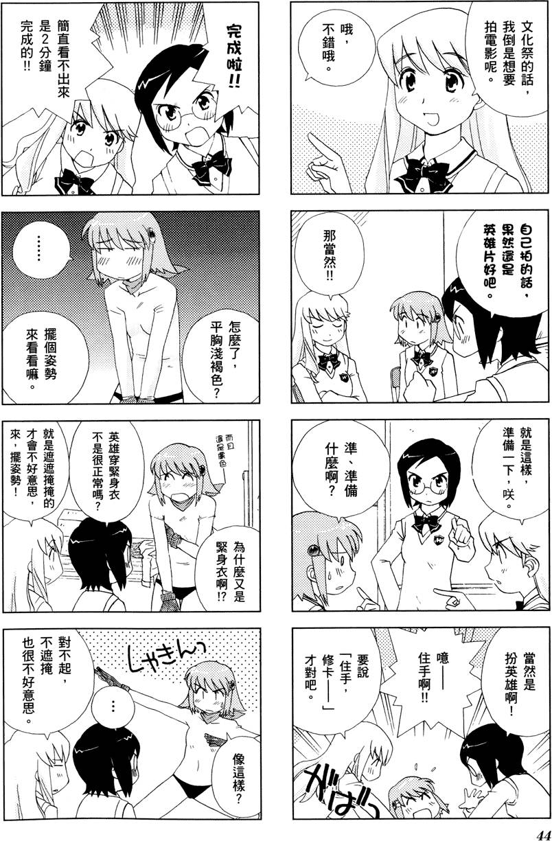 第45页
