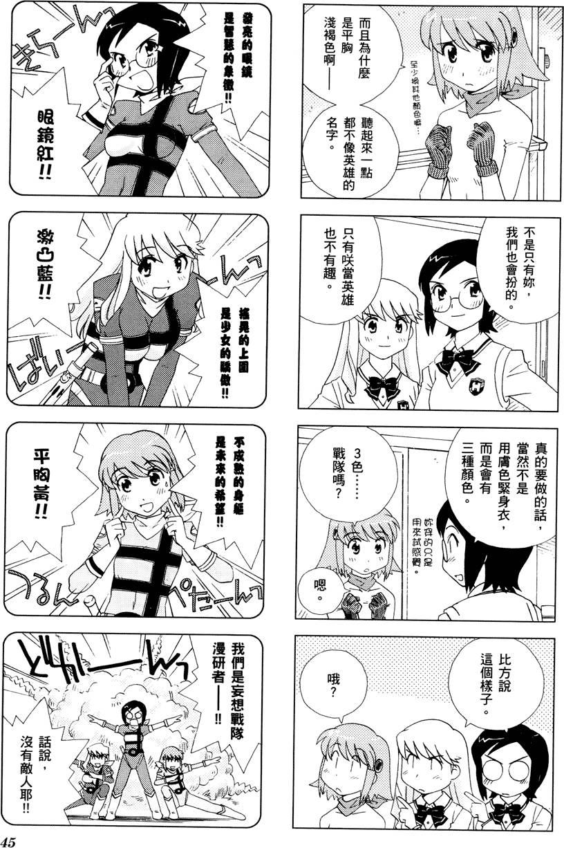 第46页