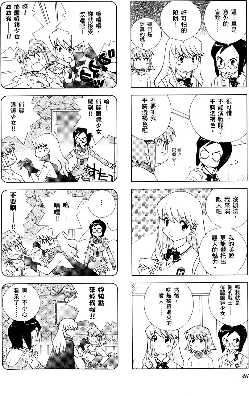 第47页