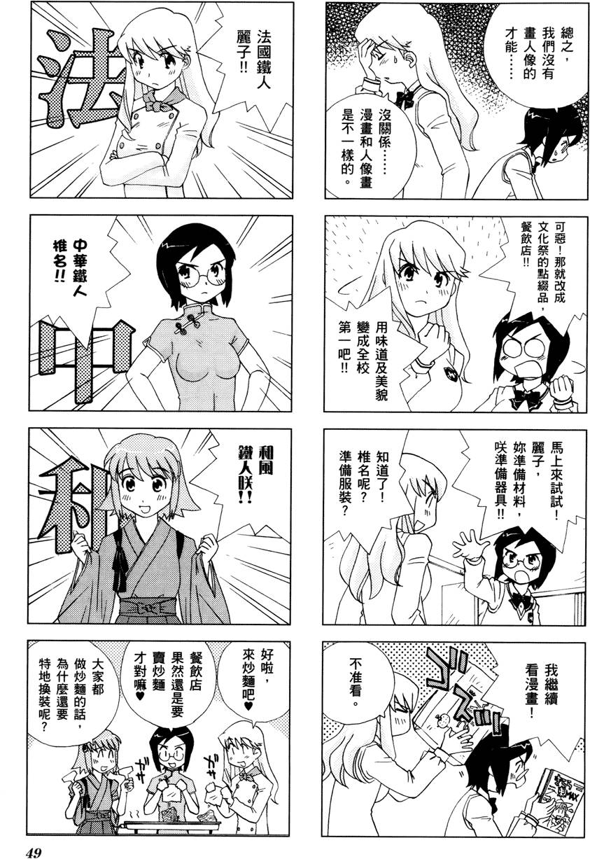 第50页