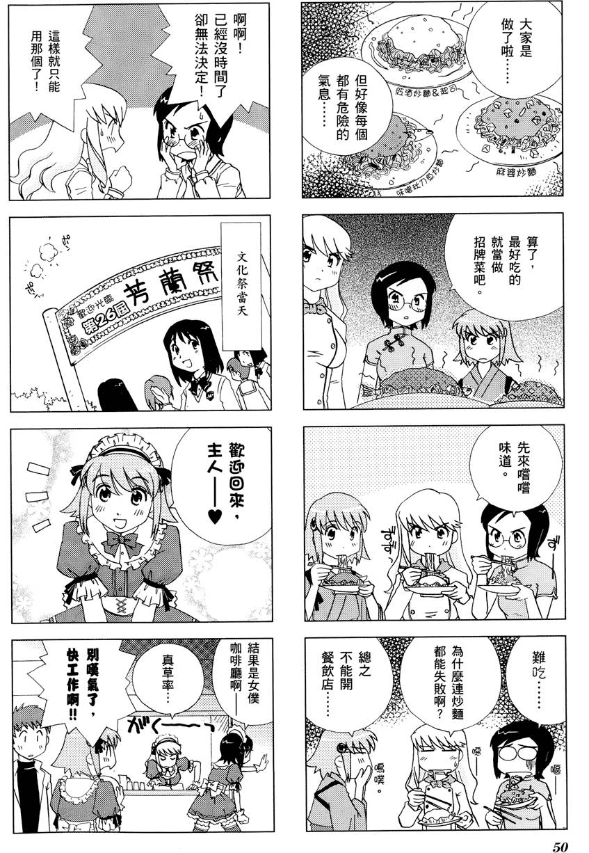 第51页