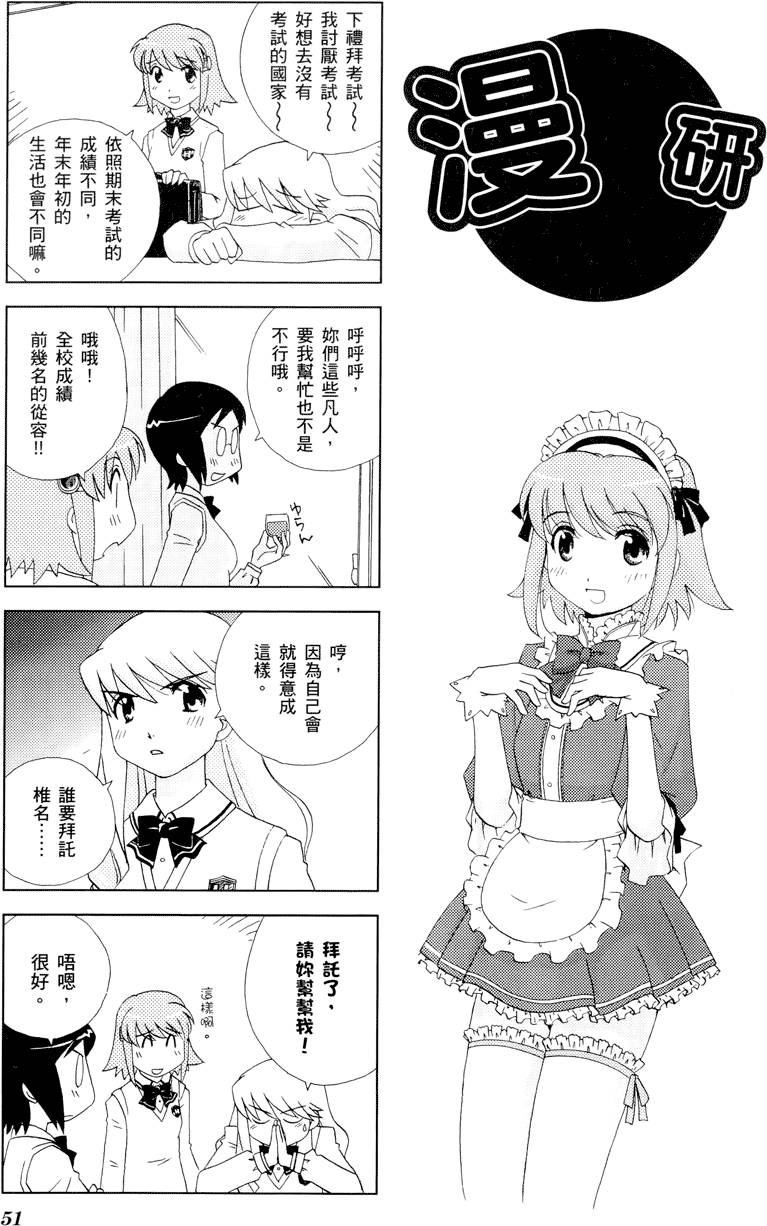 第52页