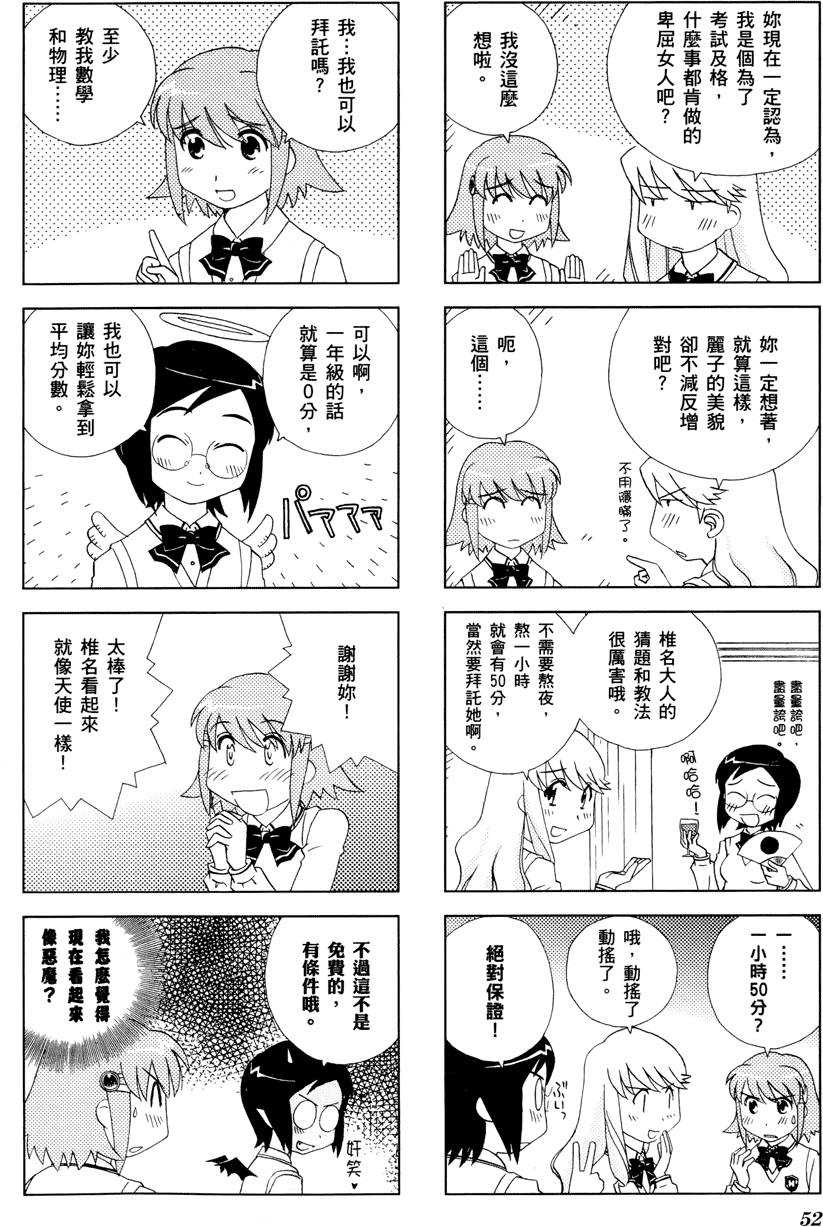 第53页