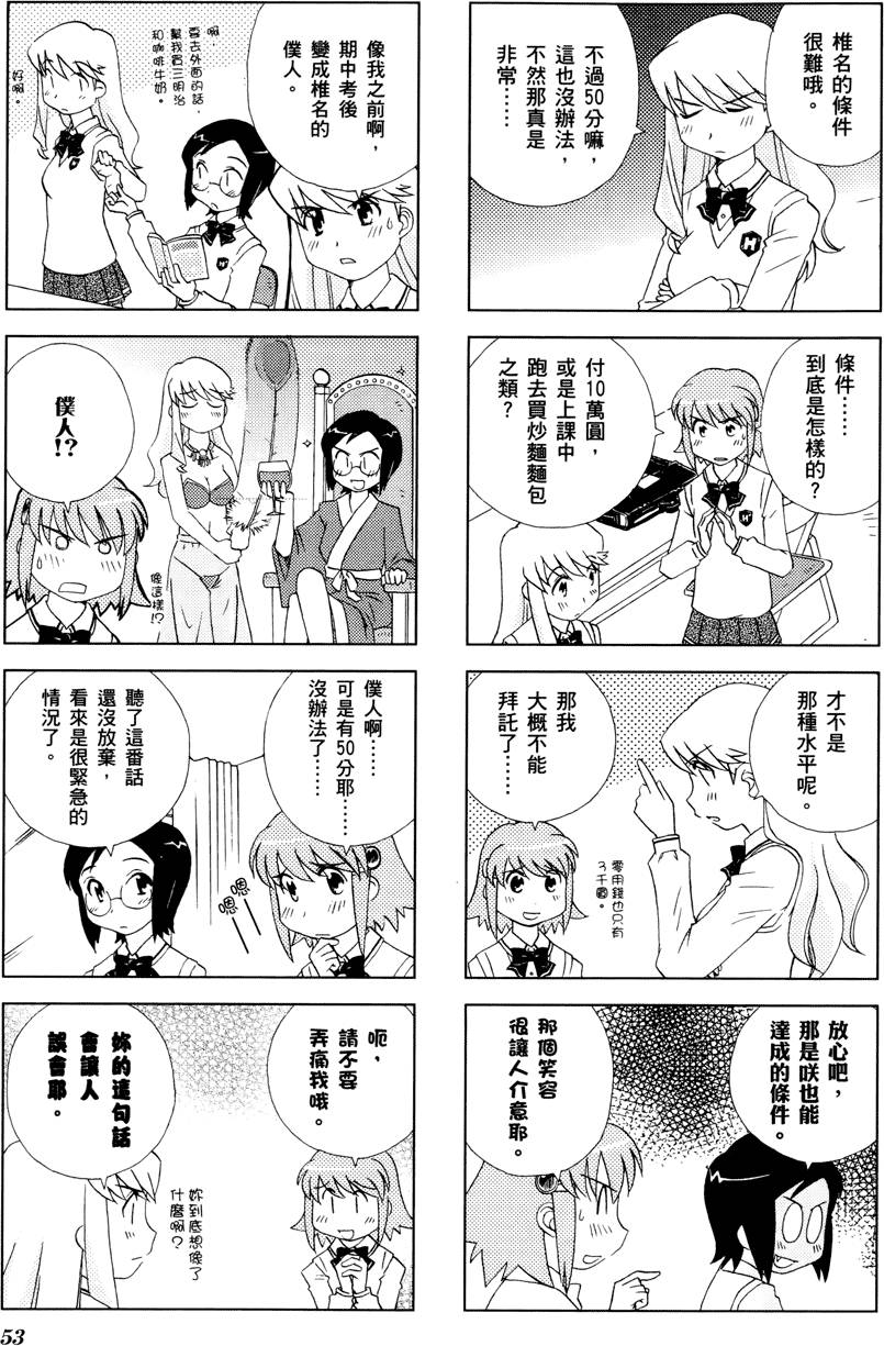 第54页