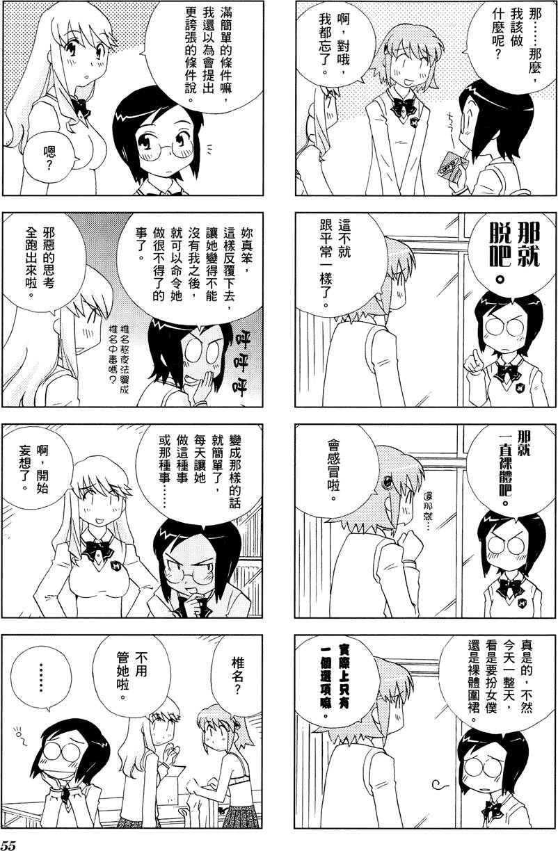 第56页