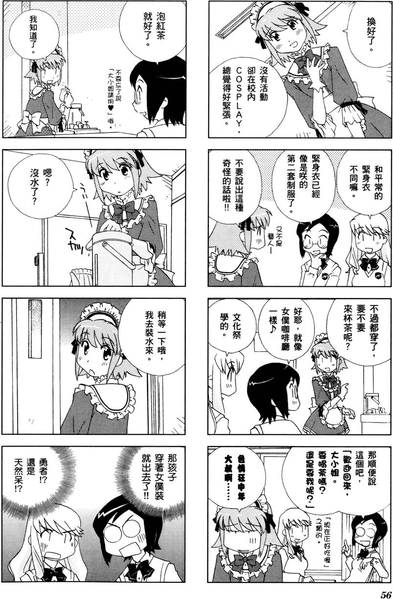 第57页