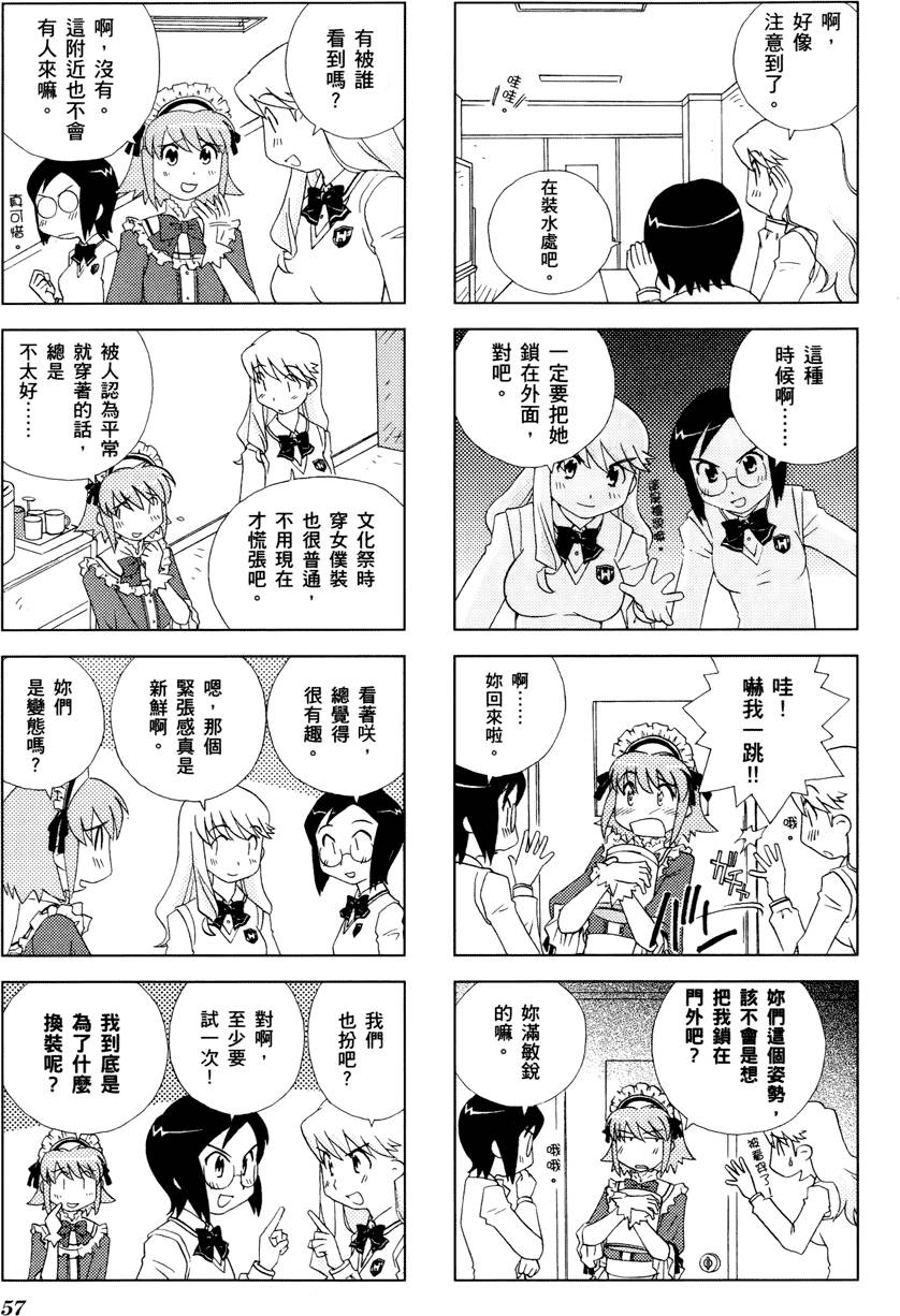 第58页