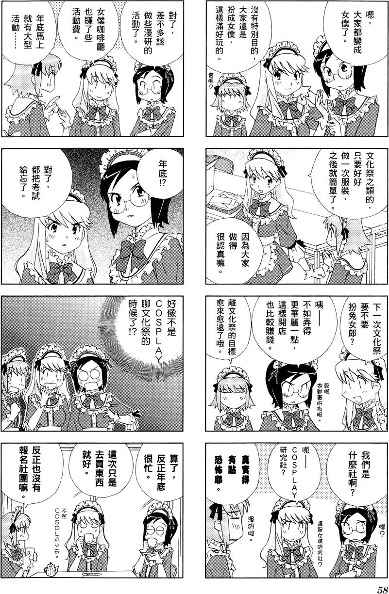 第59页