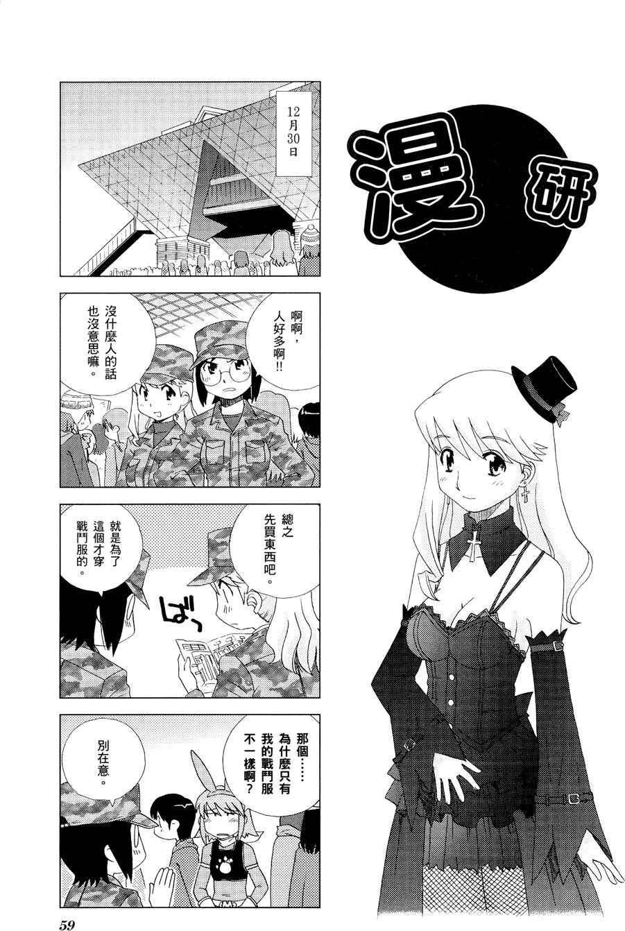 第60页