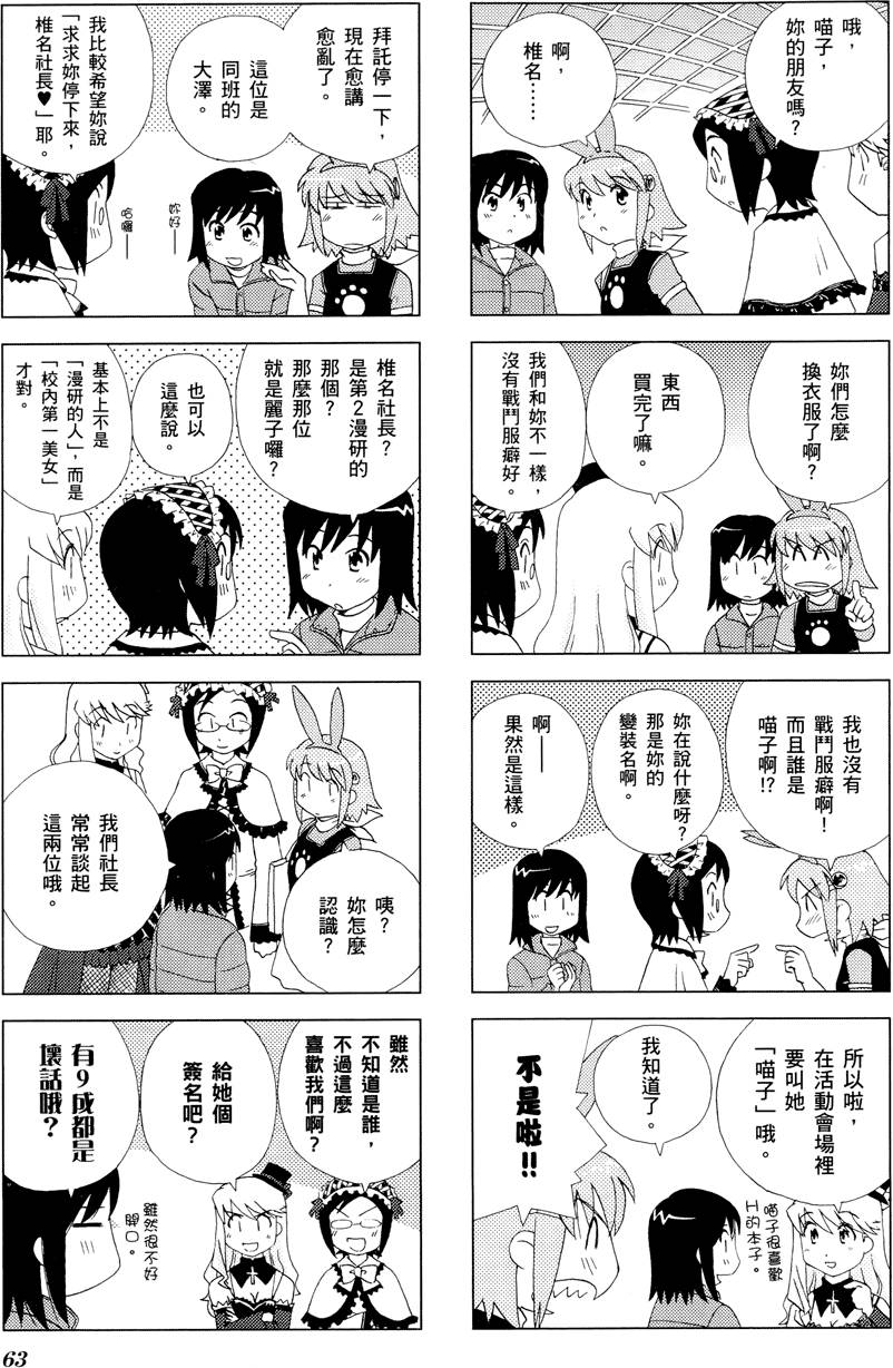 第64页