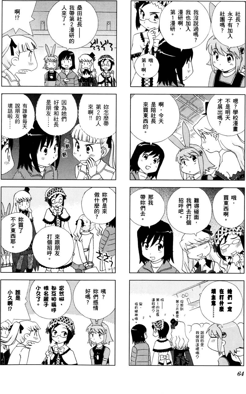 第65页