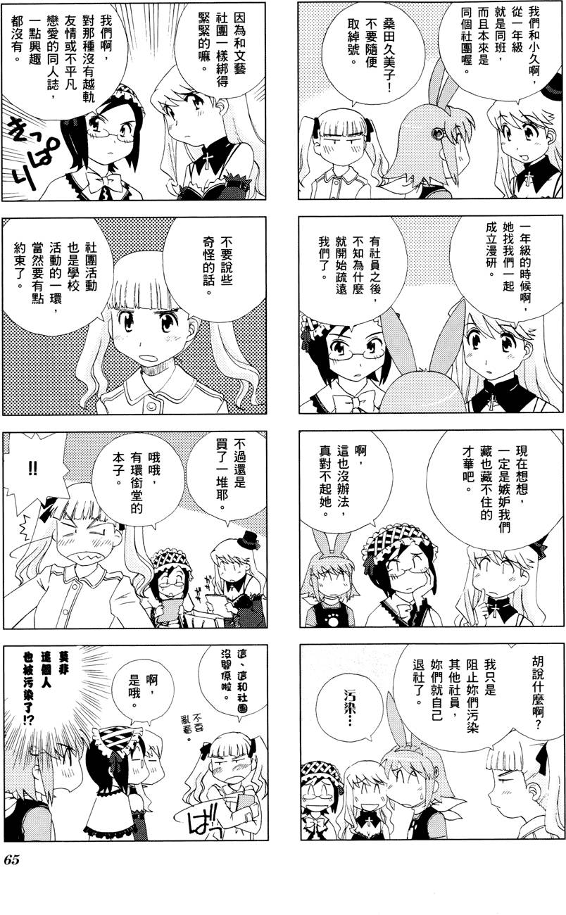 第66页