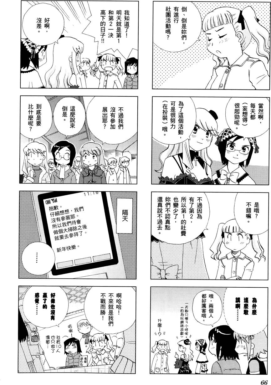 第67页