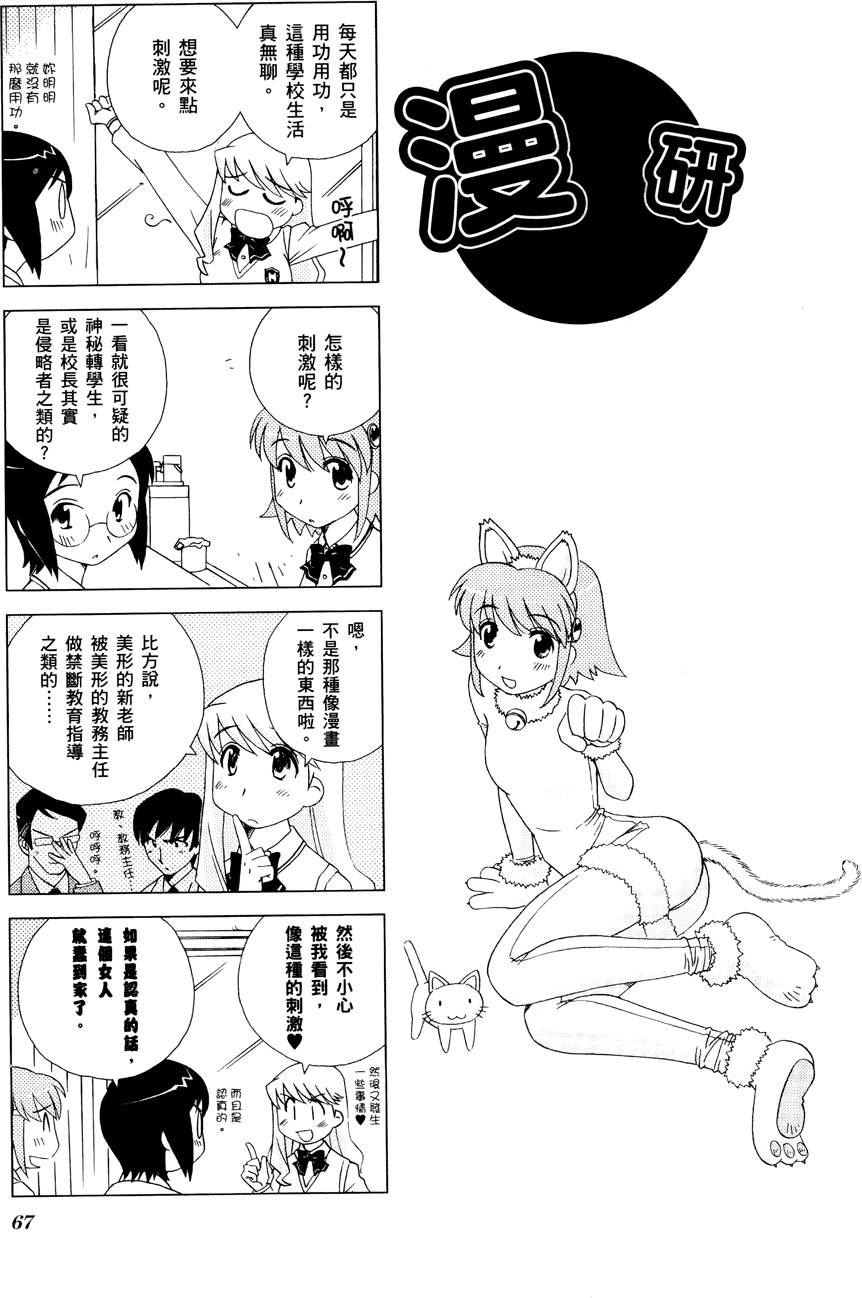 第68页