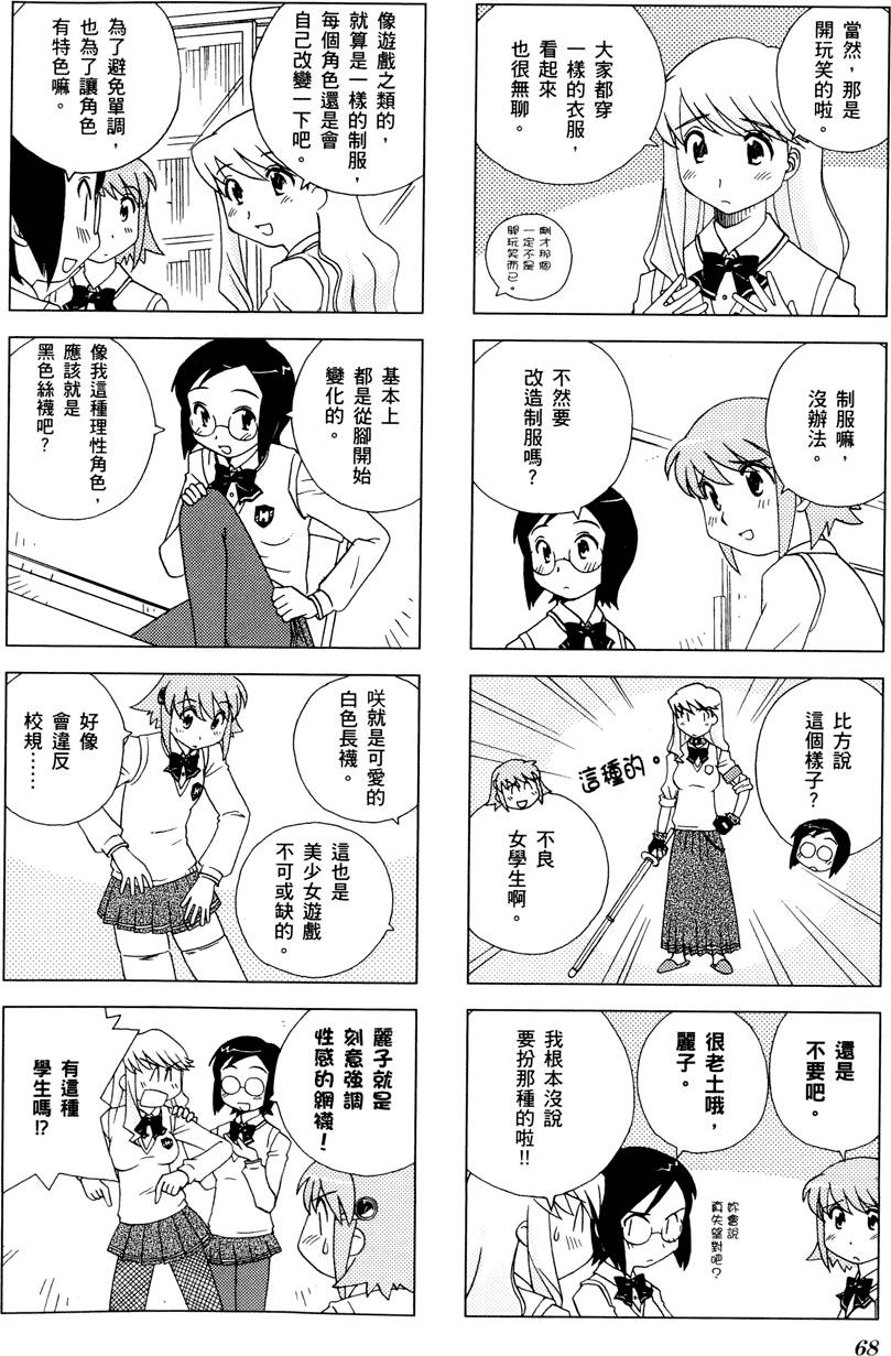 第69页