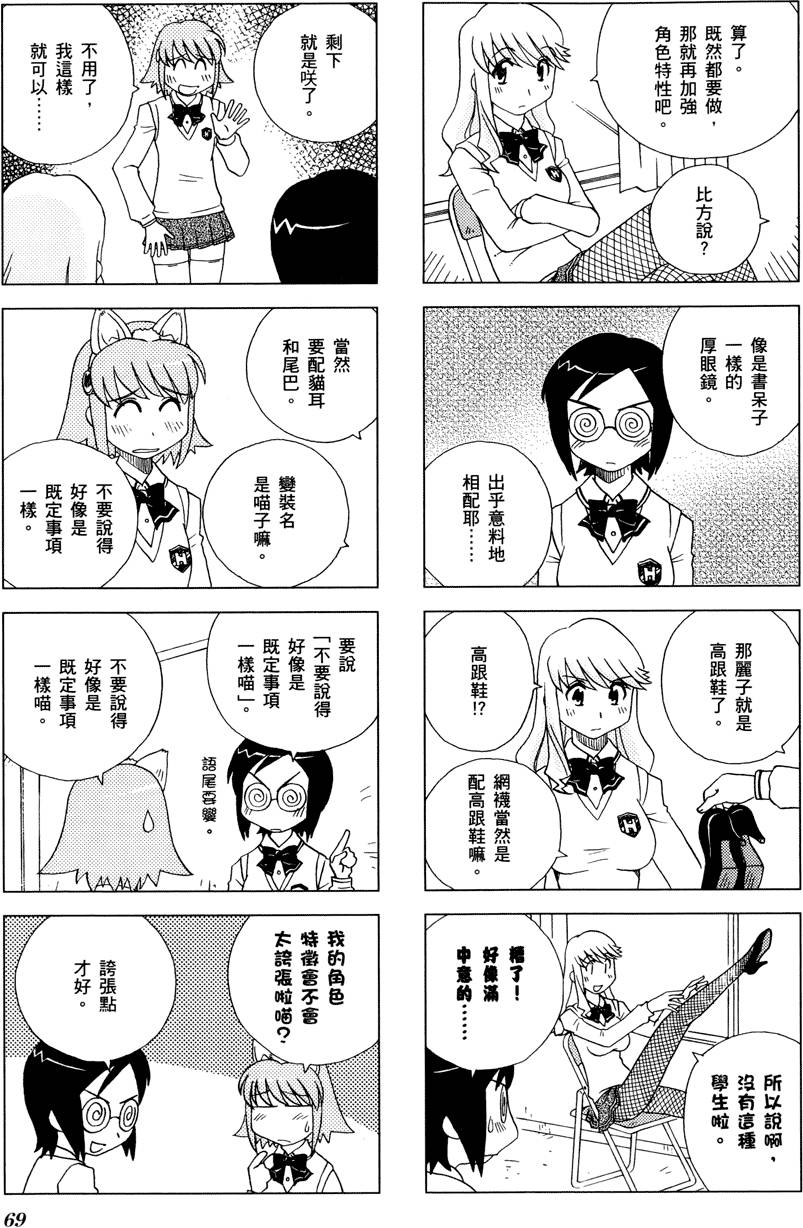 第70页