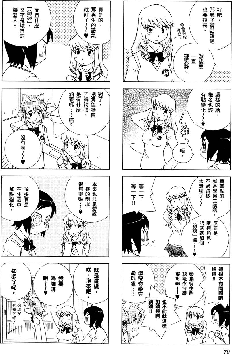 第71页