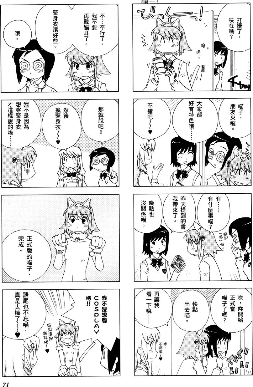 第72页