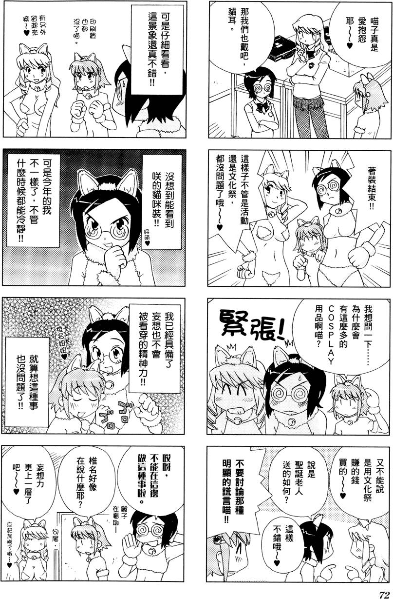 第73页