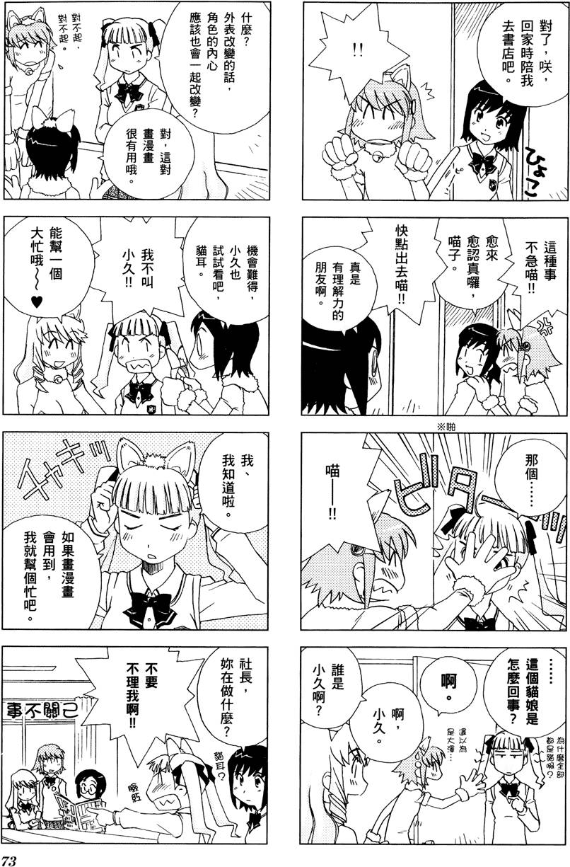 第74页