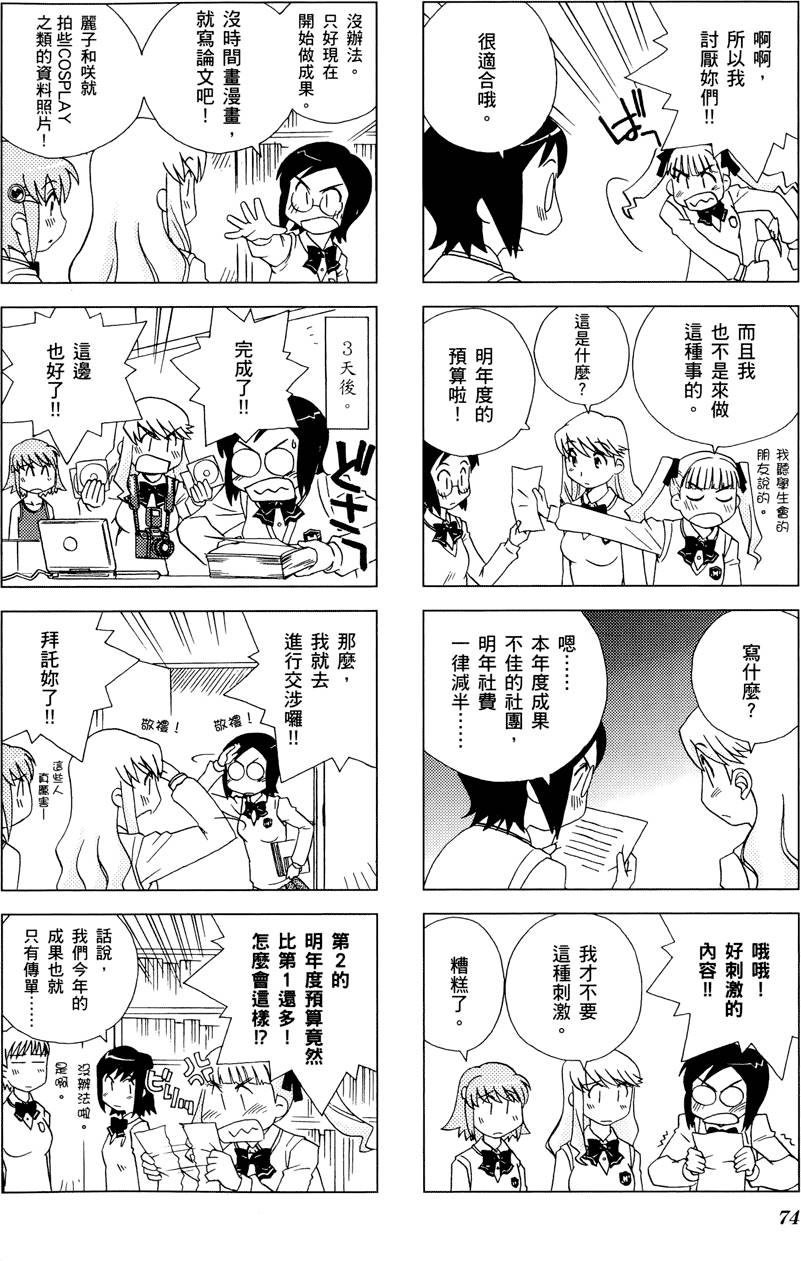 第75页