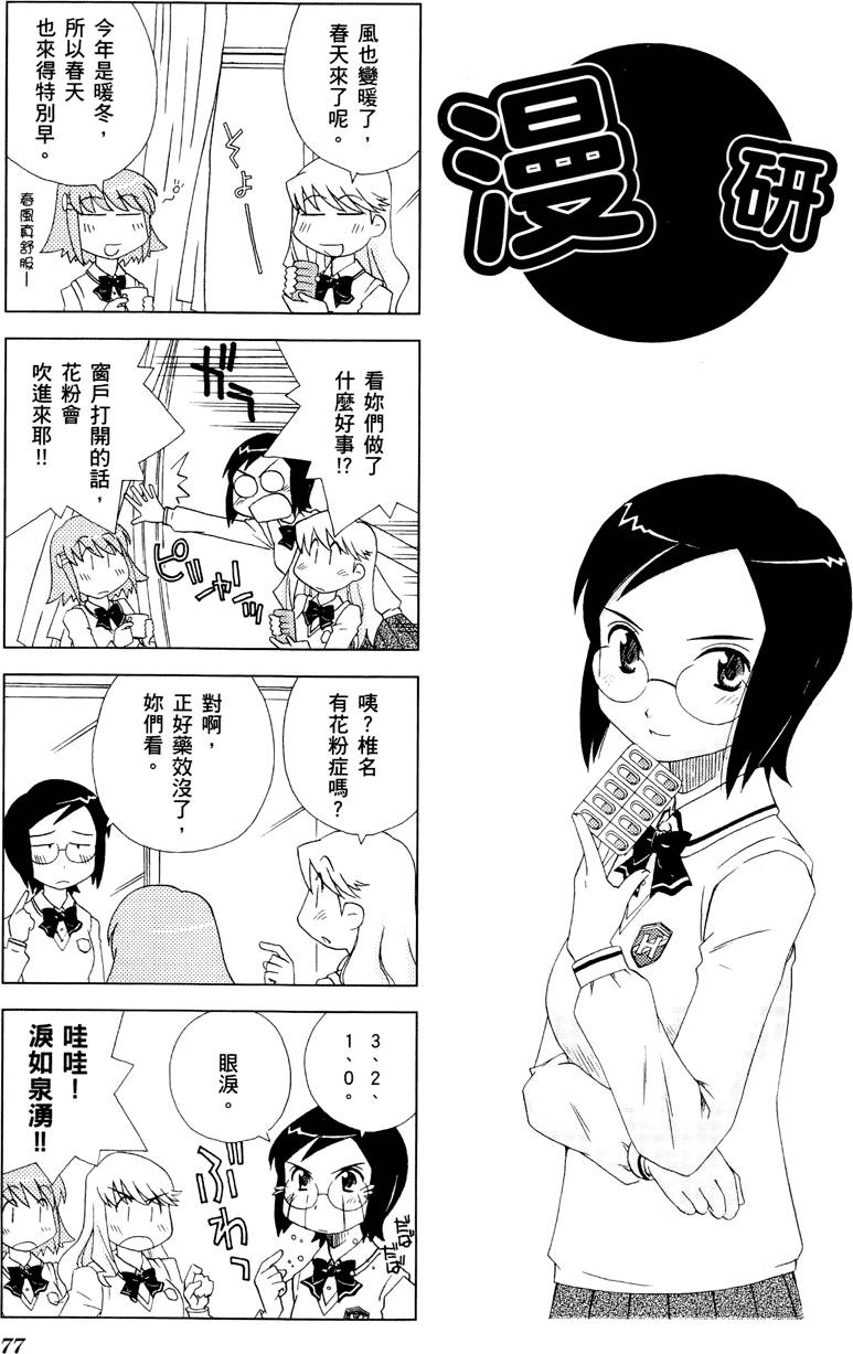 第78页