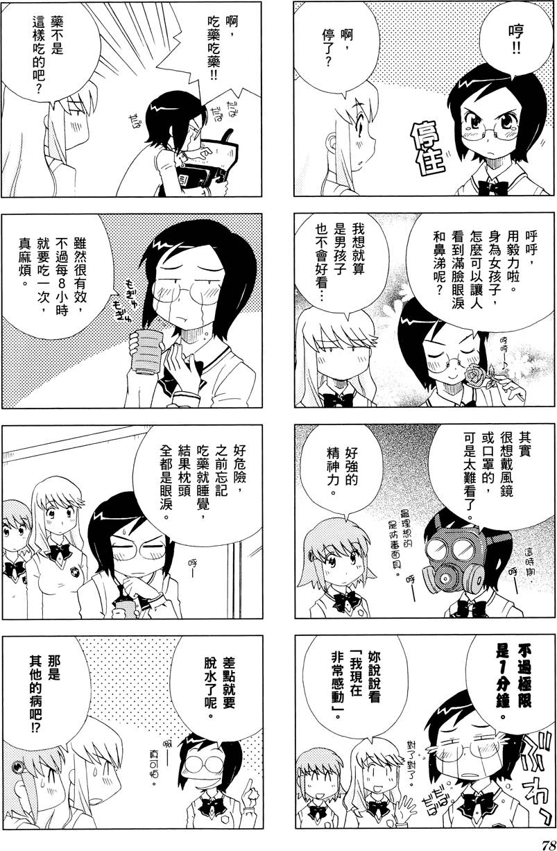 第79页