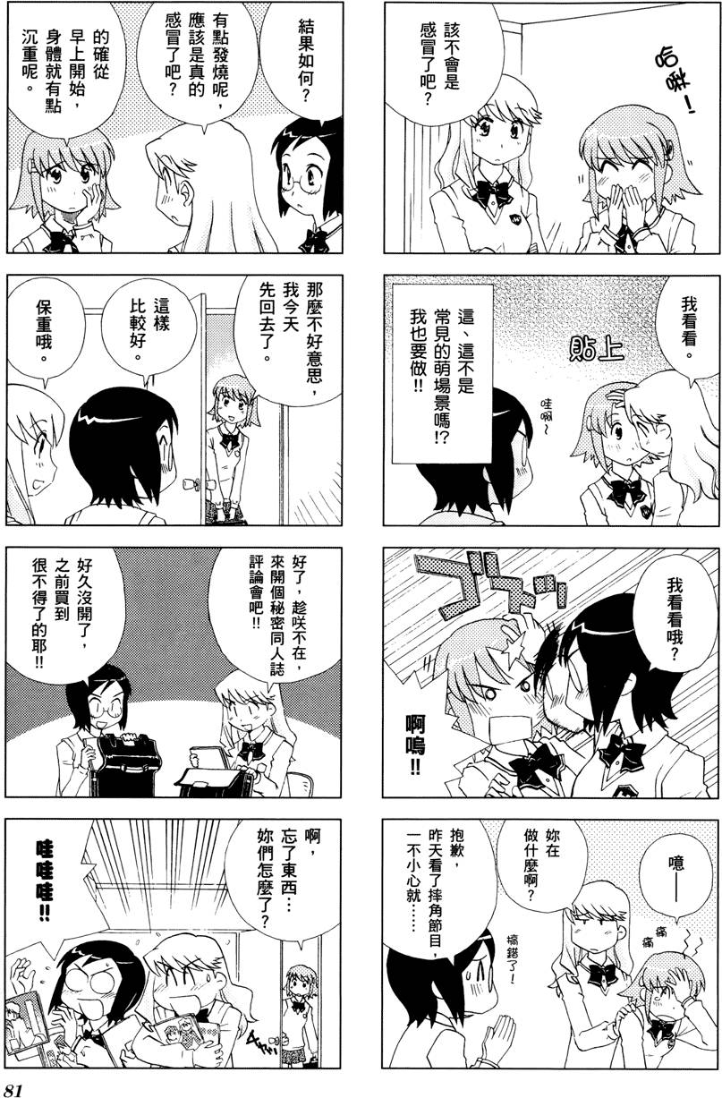 第82页