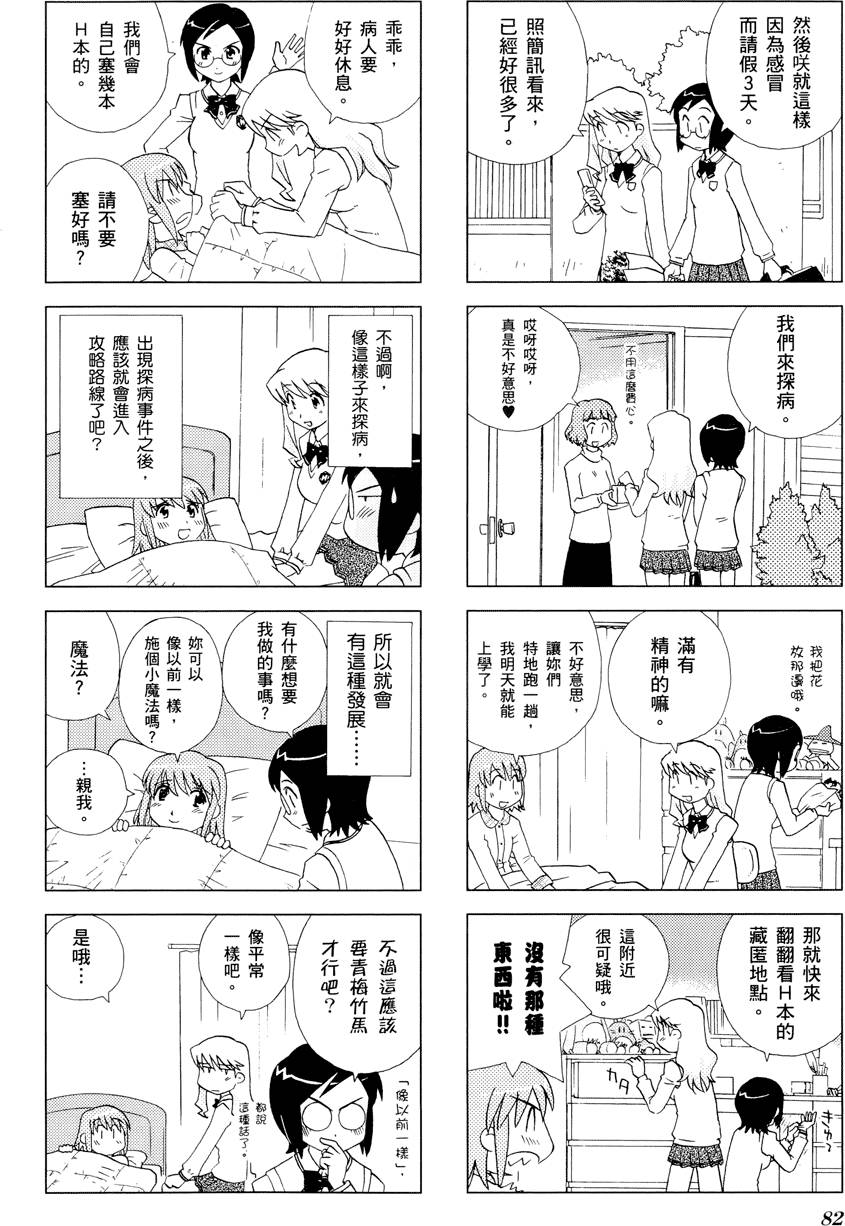 第83页