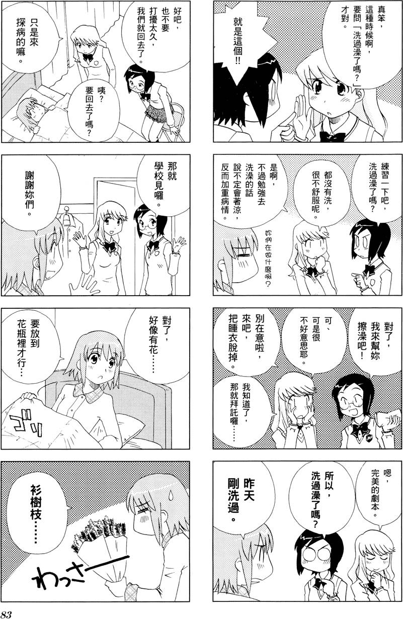 第84页