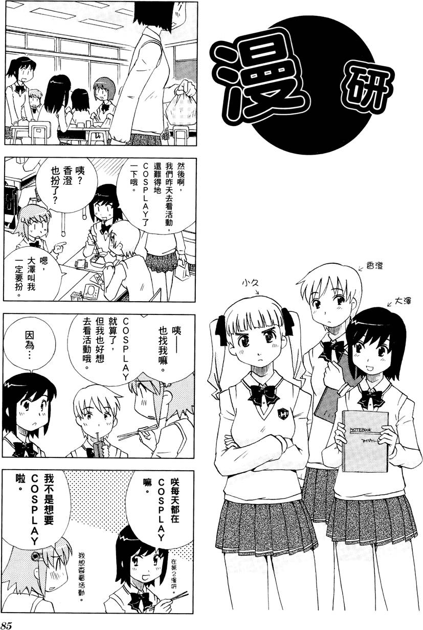 第86页