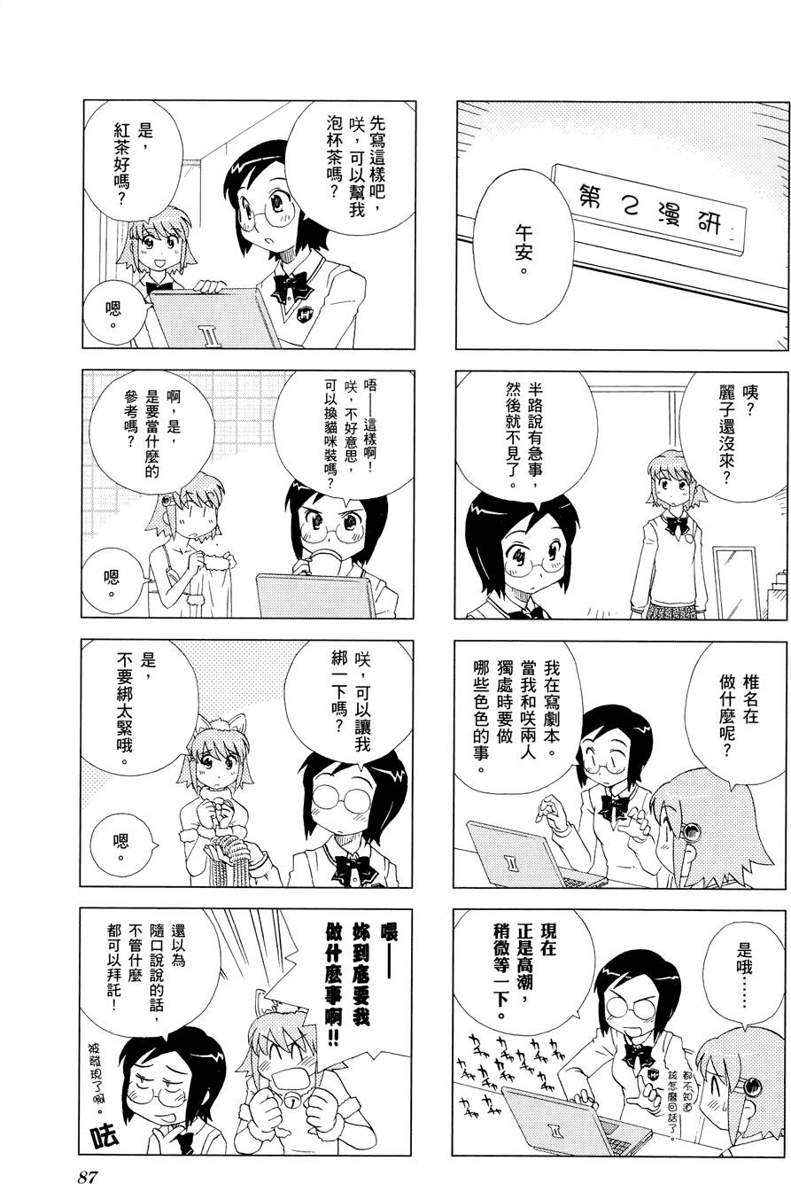 第88页