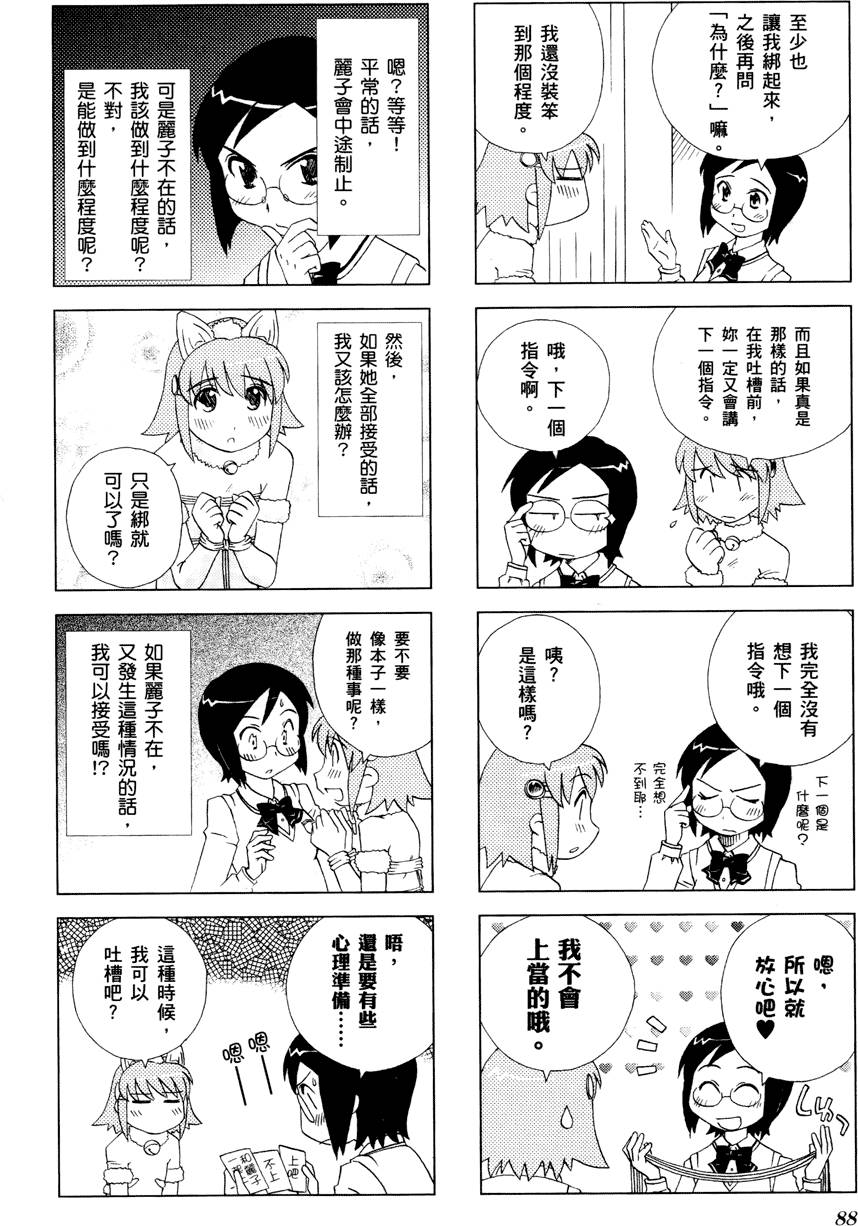 第89页