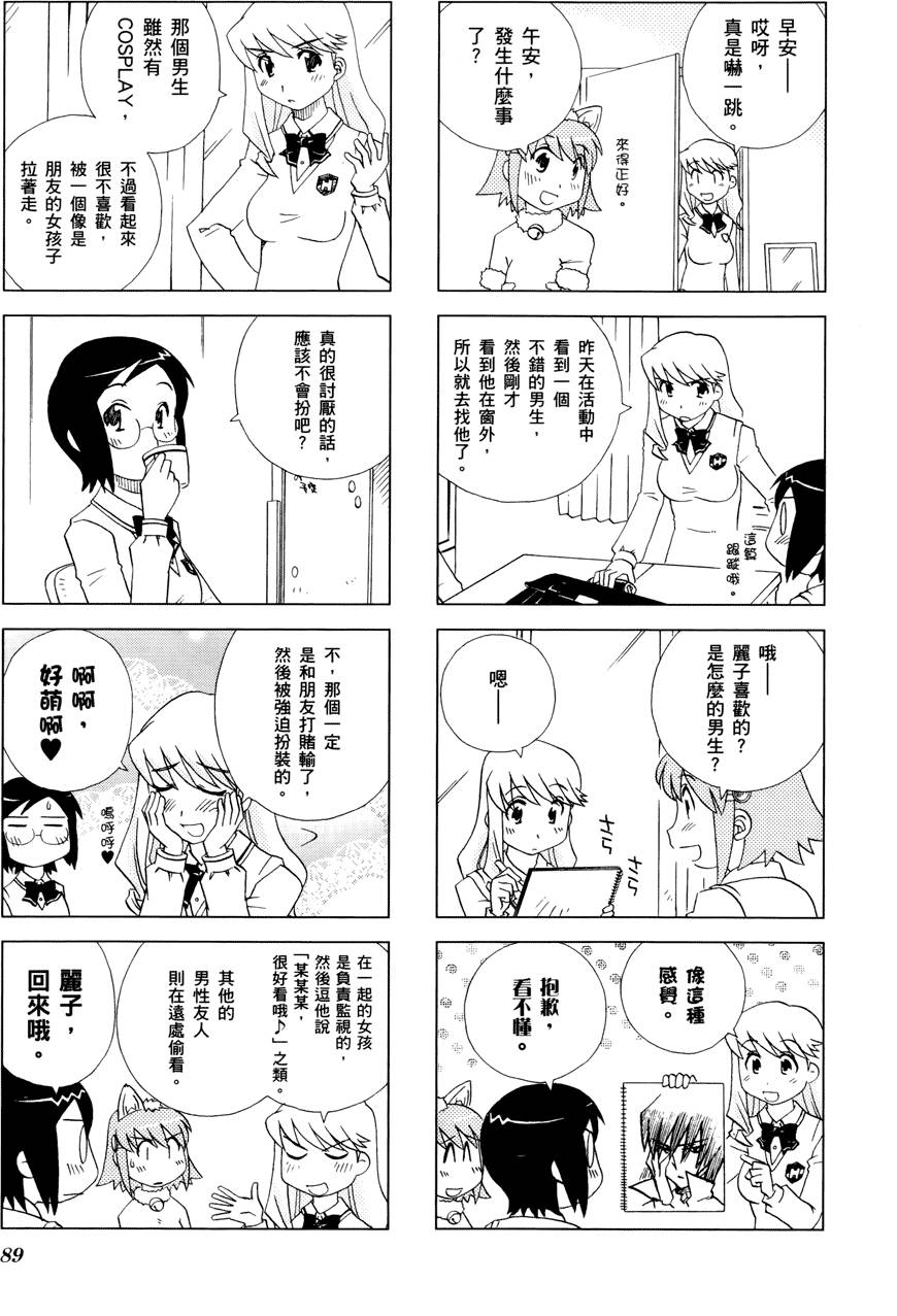 第90页