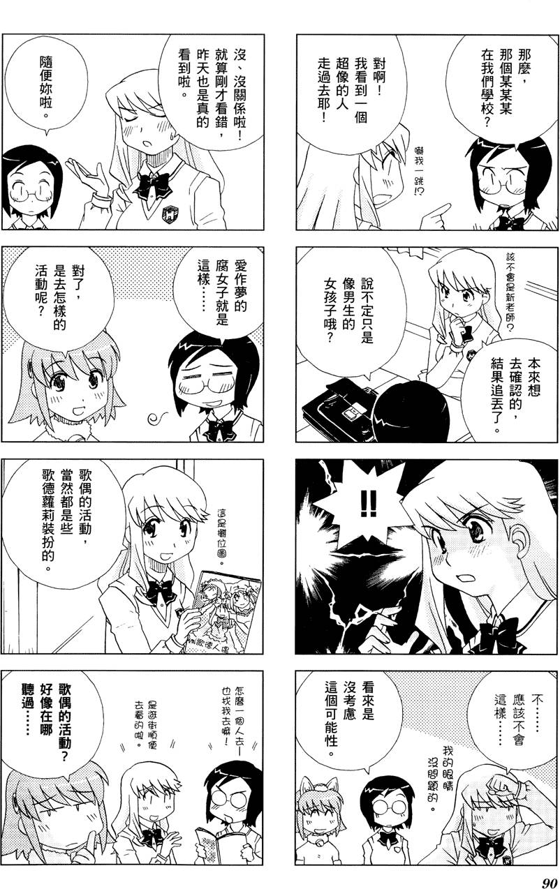 第91页