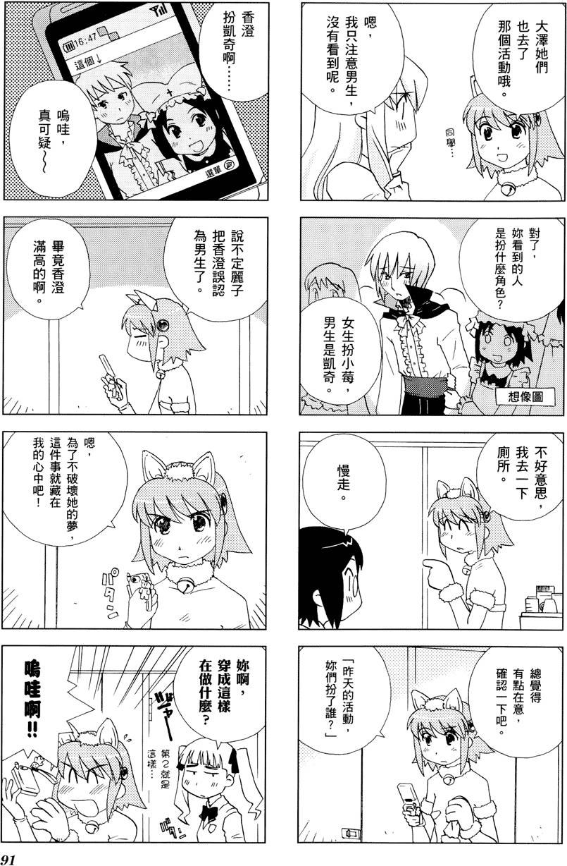 第92页