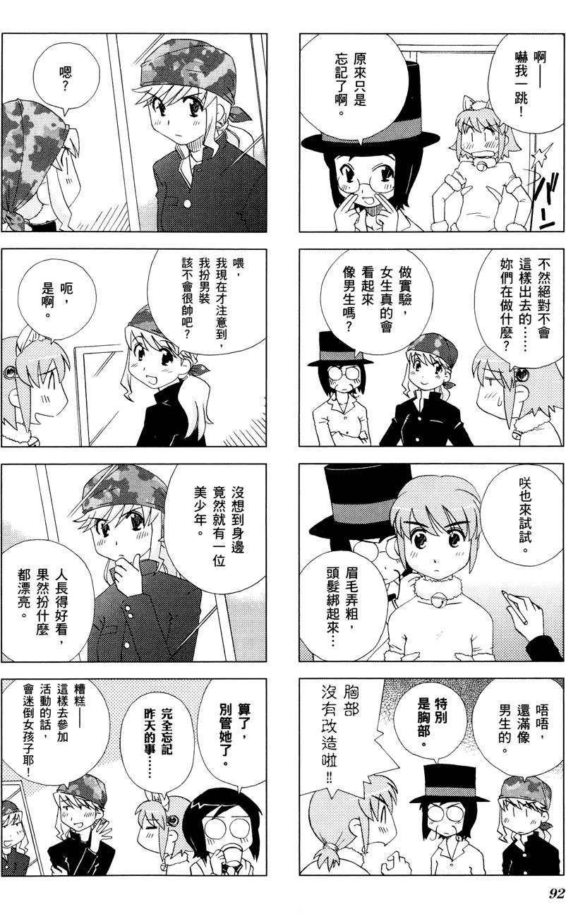 第93页
