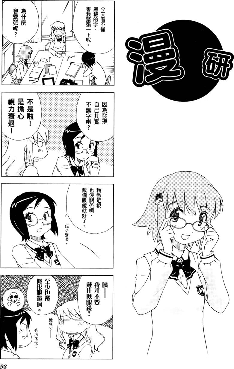 第94页