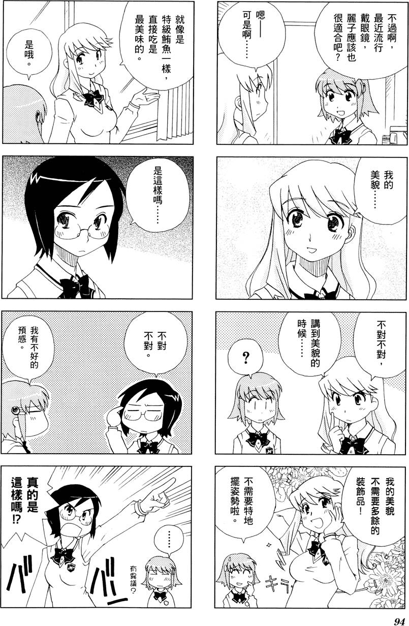 第95页