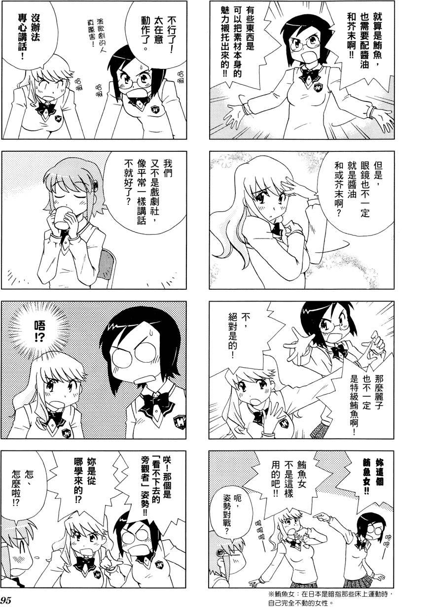 第96页