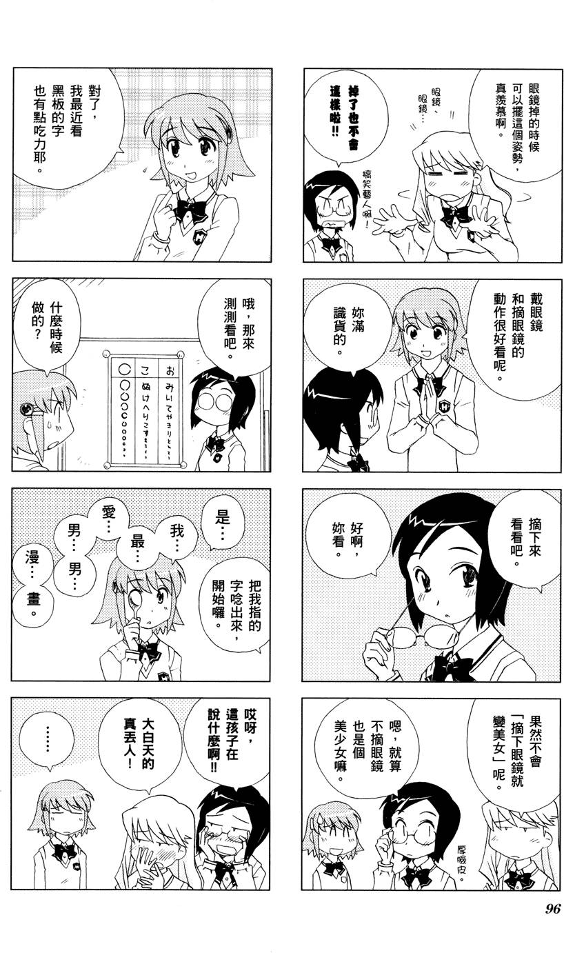 第97页
