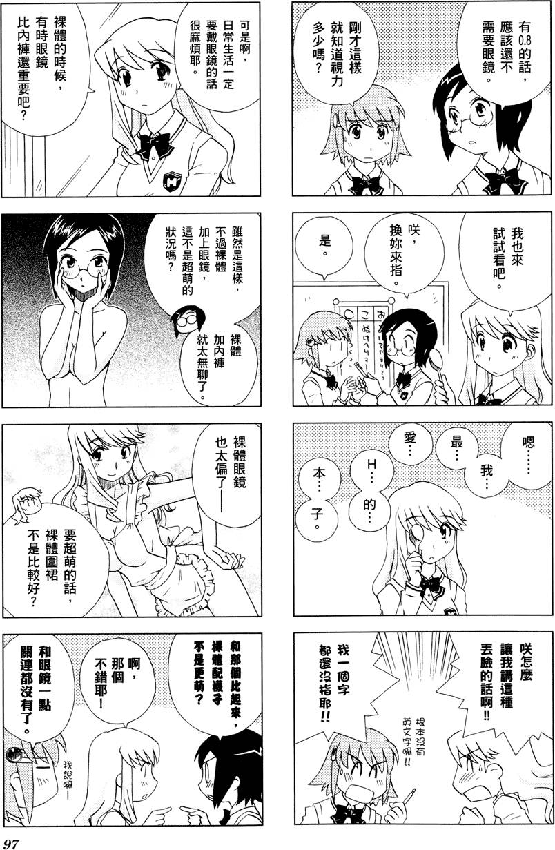 第98页