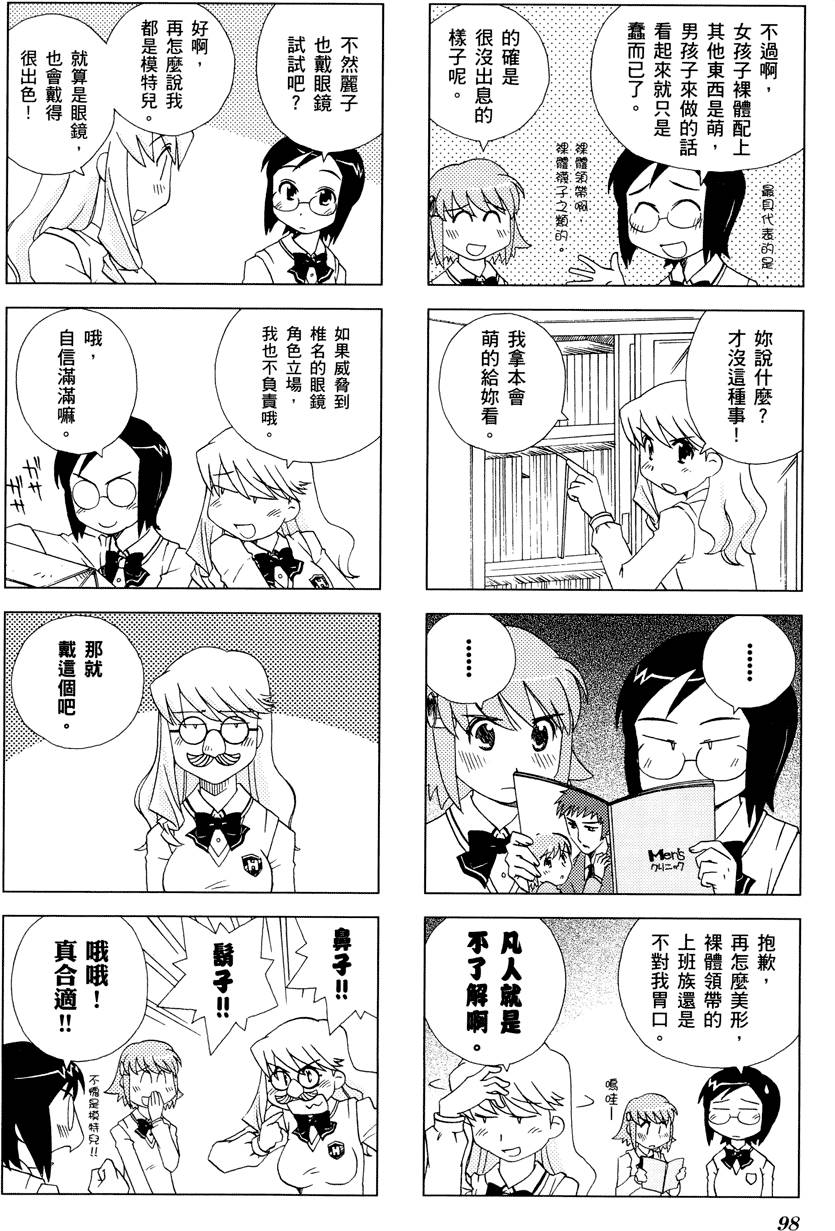 第99页
