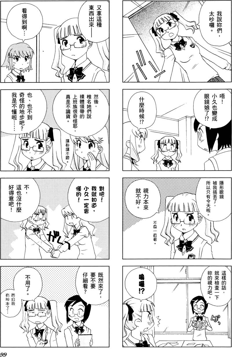 第100页