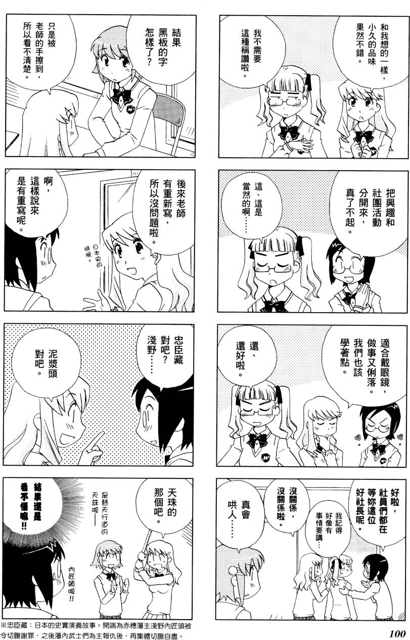 第101页