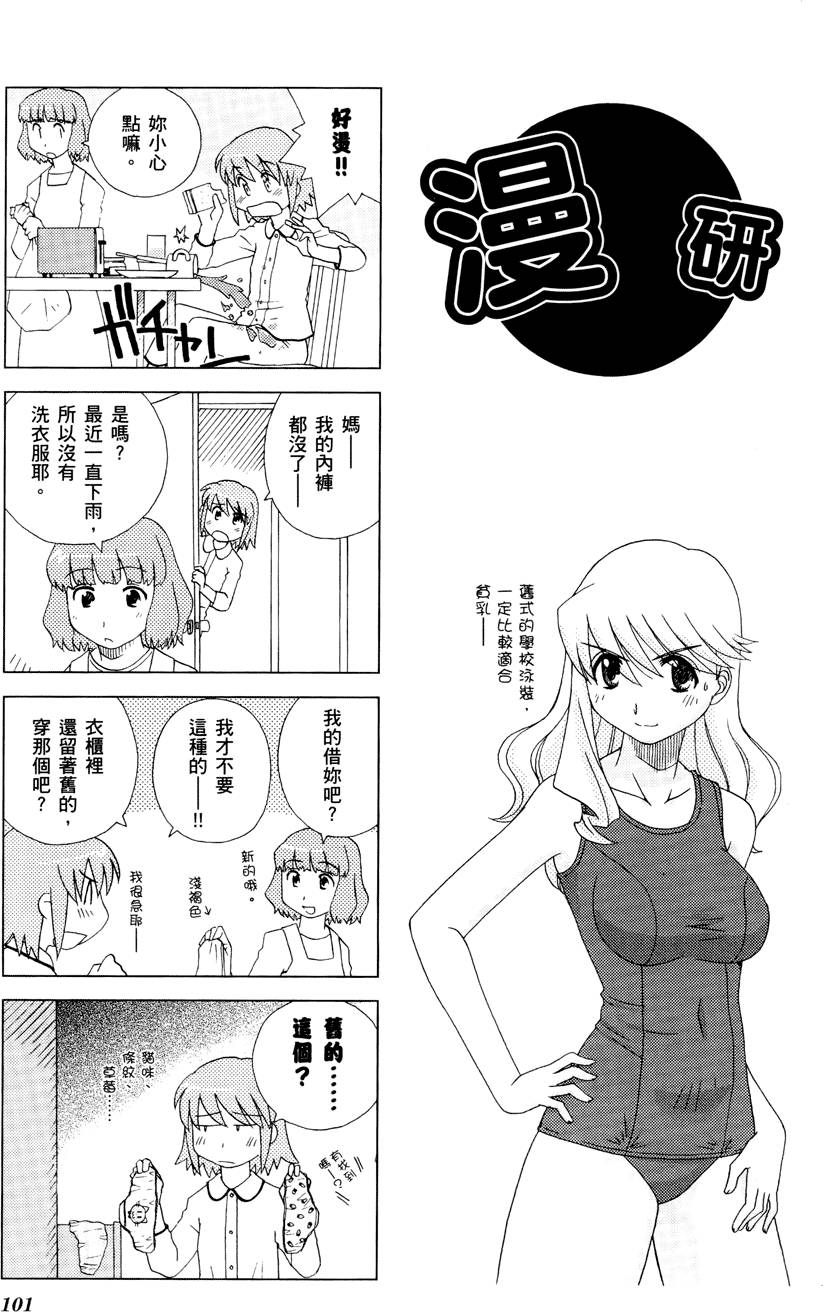 第102页