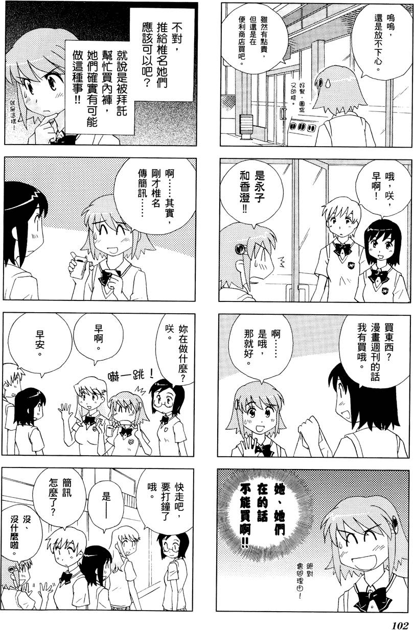 第103页